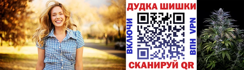 Наркотические вещества Тюмень блэк спрут ТОР МЕФ Каннабис КОКАИН Alpha PVP