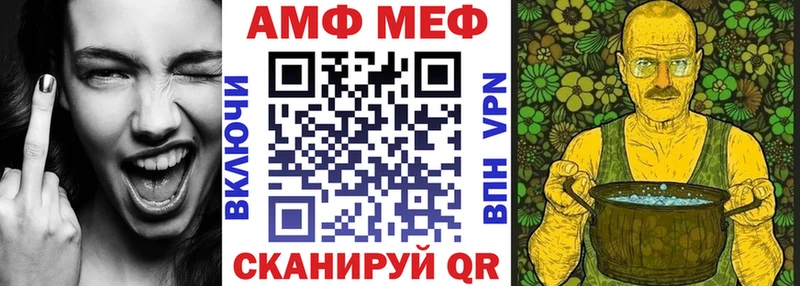 omg зеркало  Тюмень  АМФЕТАМИН VHQ  наркота 