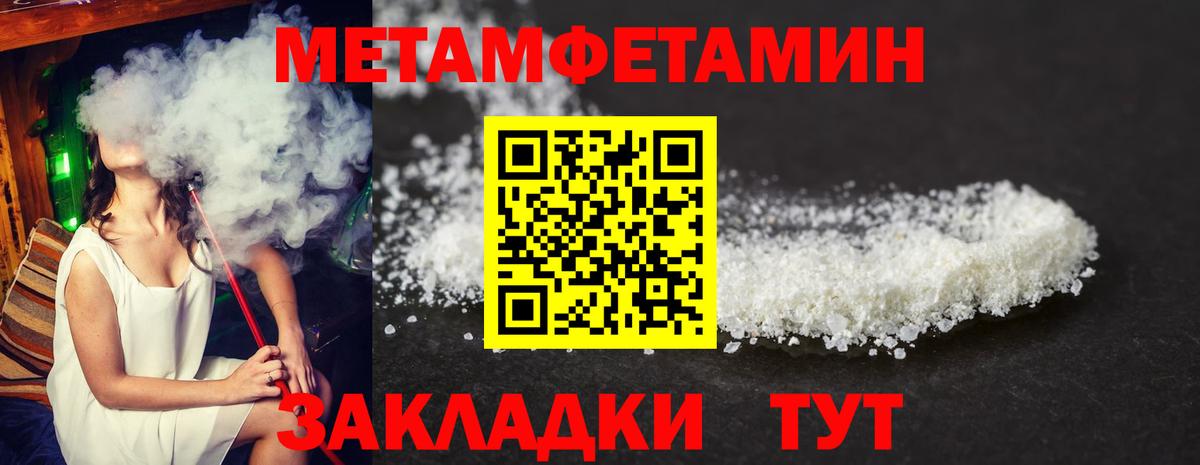 Амфетамин  Amphetamine VHQ  Вход с VPN  Тюмень 
