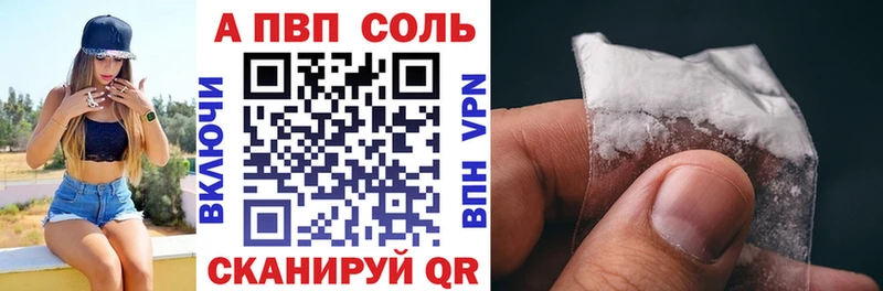 Alpha-PVP Crystall  Тюмень 