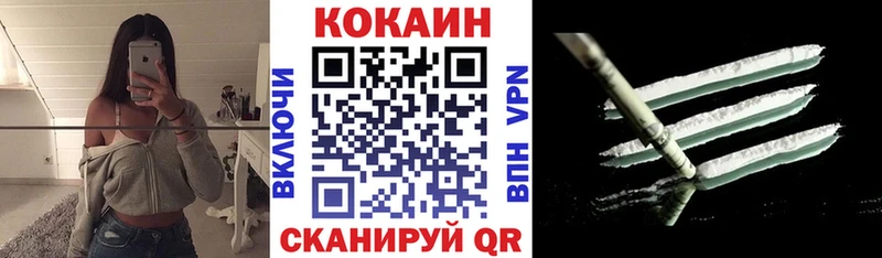 кракен зеркало  Тюмень  КОКАИН Columbia 