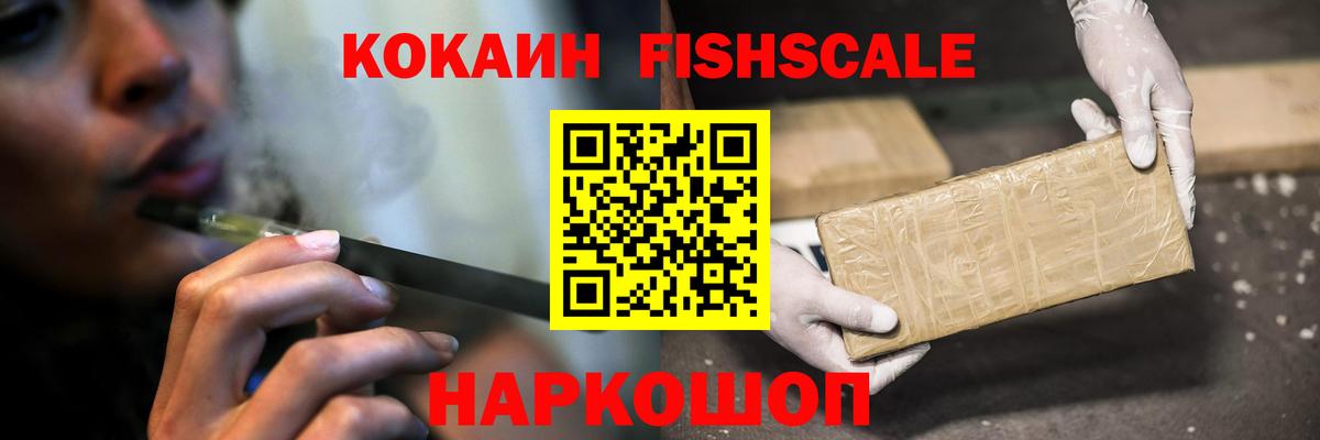 COCAIN VHQ Тюмень