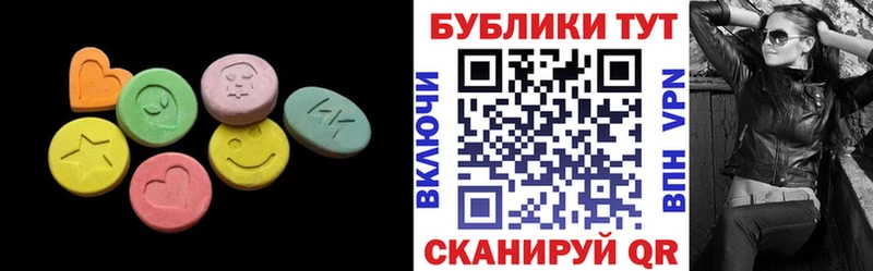 маркетплейс как зайти  купить   Тюмень  Ecstasy ешки 