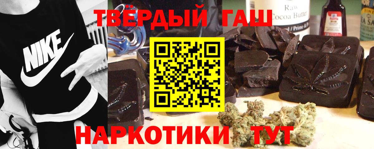 Тюмень  ГАШИШ hashish  ГАШ Изолятор  Вход с VPN 
