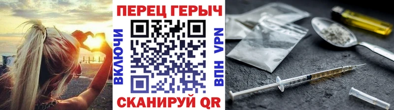 Героин герыч  Тюмень 
