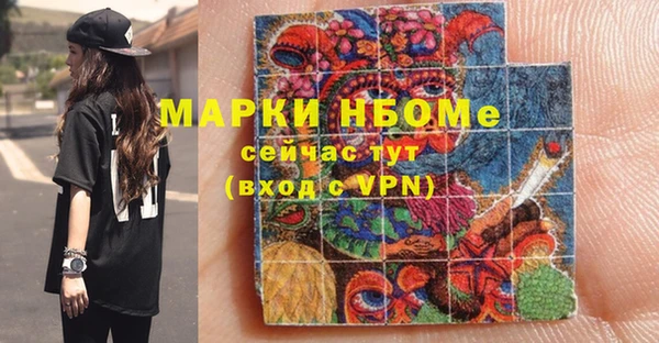 трава Алексеевка