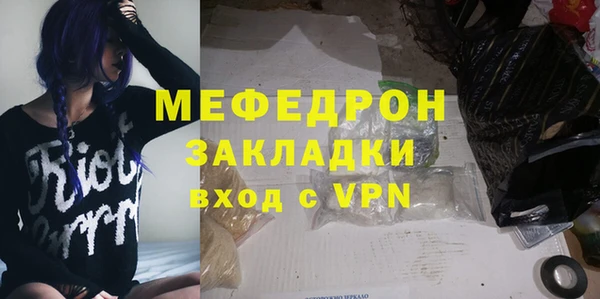 меф Алзамай
