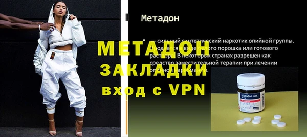 тгк Абдулино