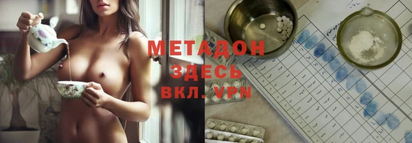 кокаин перу Абинск