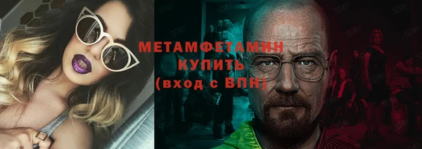 тгк Абдулино