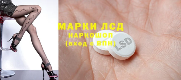 трава Алексеевка