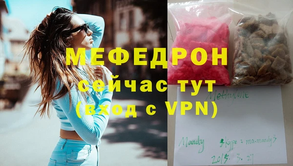a pvp Абаза
