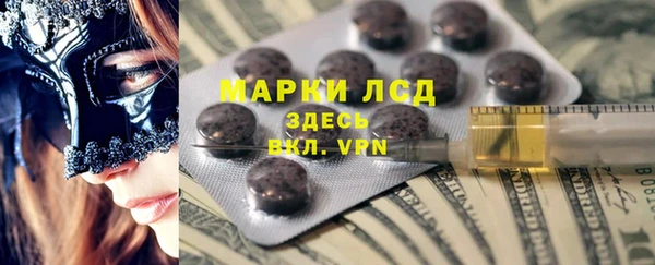 тгк Абдулино