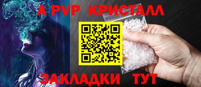 кокс Заволжье