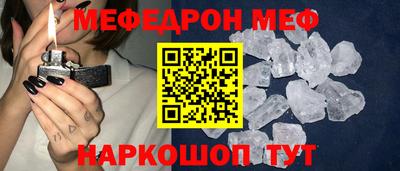 а пвп мука Заводоуковск