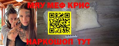 круглые Жуковский