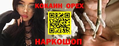 кокс Заволжье