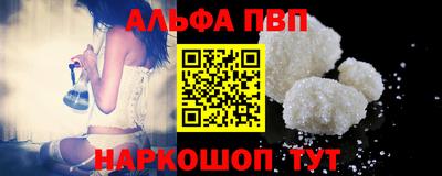 кокс Заволжье