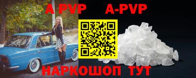 а пвп мука Заводоуковск