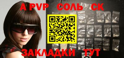 кокс Заволжье