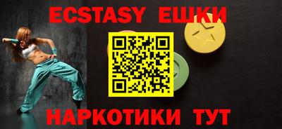 круглые Жуковский