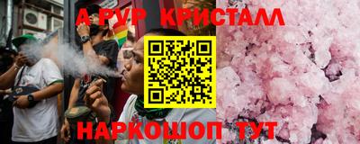 а пвп мука Заводоуковск