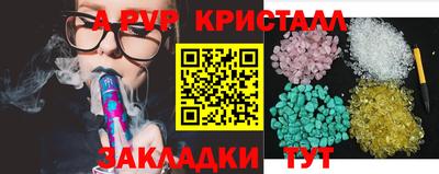 а пвп мука Заводоуковск