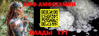 а пвп мука Заводоуковск