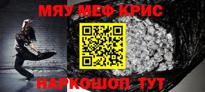 а пвп мука Заводоуковск