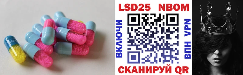 ОМГ ОМГ онион  Тюмень  Лсд 25 экстази кислота 