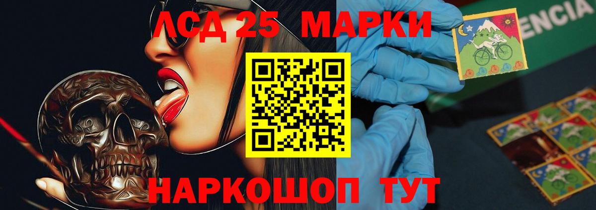 Лсд 25 экстази кислота  Вход с VPN  Лсд 25 экстази кислота  Тюмень 