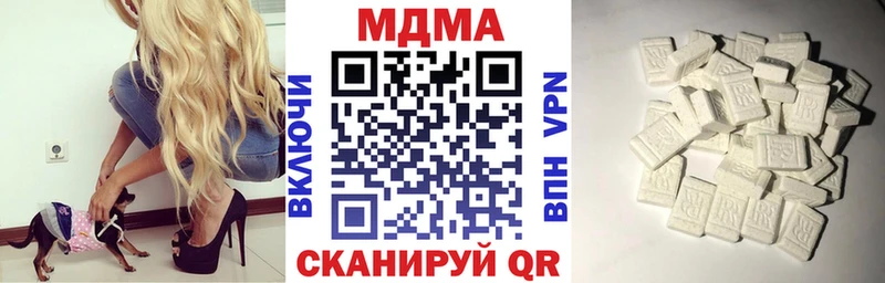 darknet Telegram  Тюмень  MDMA VHQ 