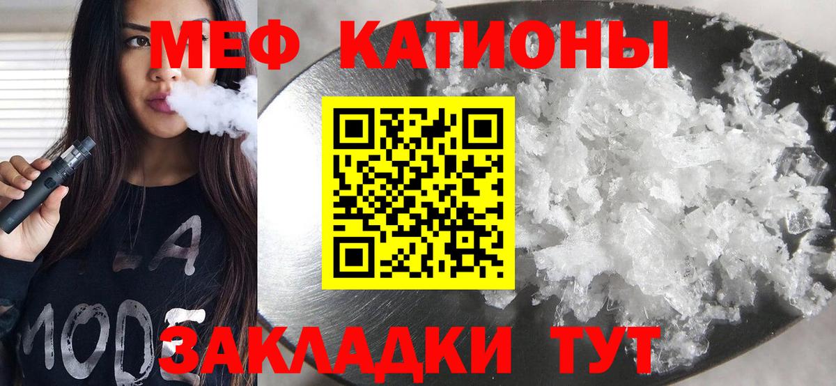 МЕФ мяу мяу  МЕФ  Тюмень  Мефедрон VHQ  Вход с VPN 