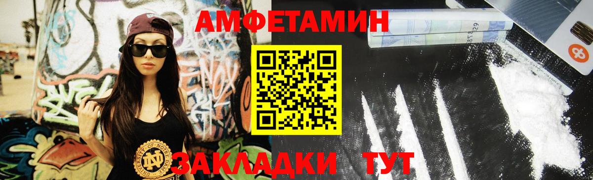 Первитин кристалл Тюмень