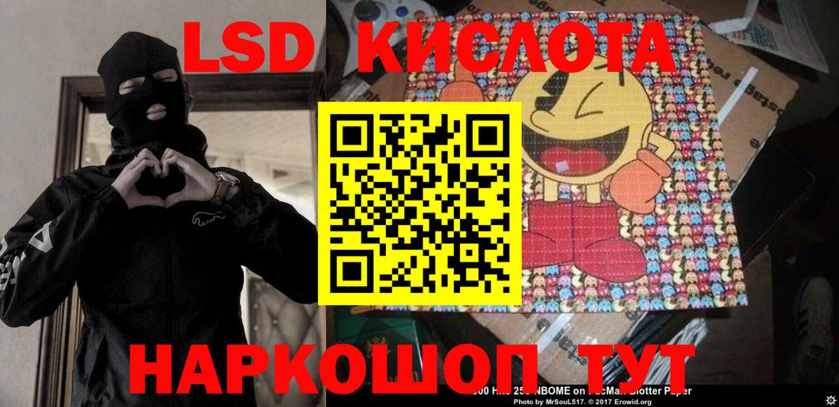 Наркотические марки 1,8мг  Вход с VPN  Тюмень 