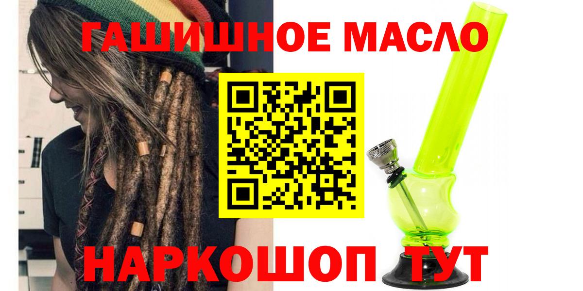 Тюмень  ТГК вейп с тгк  Вход с VPN 