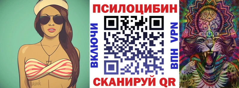 МЕГА ONION  Тюмень  Псилоцибиновые грибы Magic Shrooms 