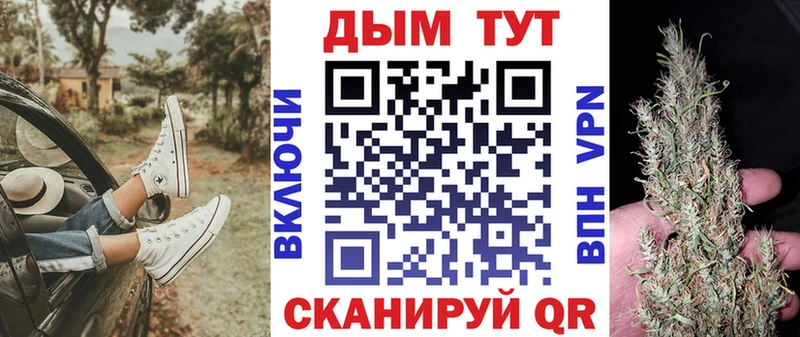 Конопля THC 21% Тюмень