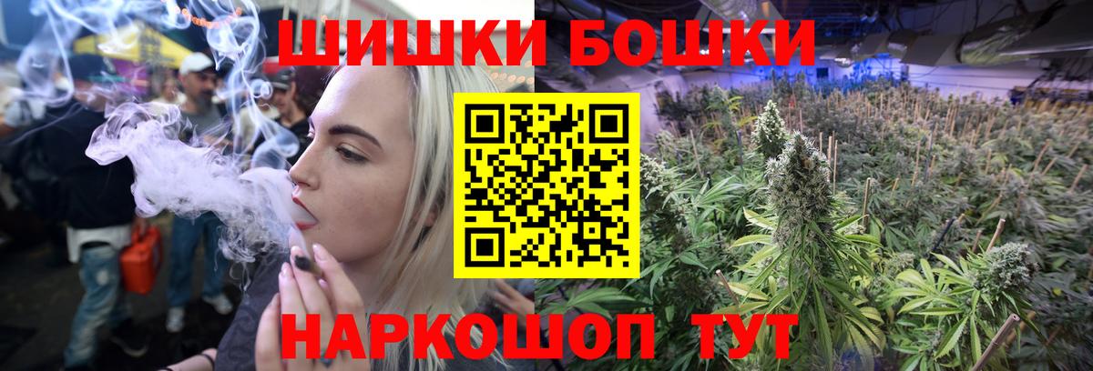 Марихуана планчик Тюмень